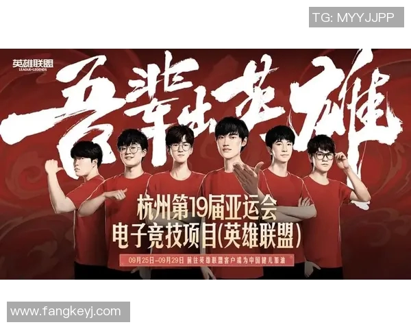 电竞实时数据揭示英雄联盟意识排名V5创新高引发行业热议