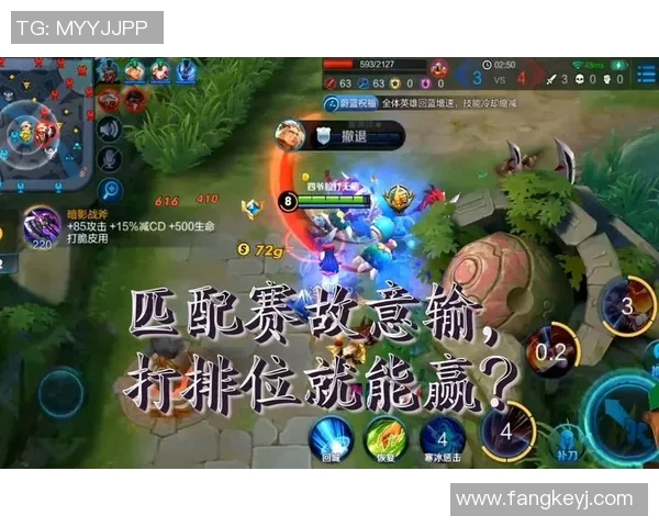 王者荣耀TES战队心理素质分析与竞技表现的关系探讨 王者荣耀TES战队心理素质分析与竞技表现的关系探讨