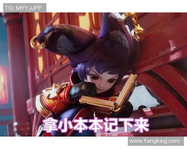 电竞数据专家王芳揭秘王者荣耀实战技巧与心得分享 电竞数据专家王芳揭秘王者荣耀实战技巧与心得分享