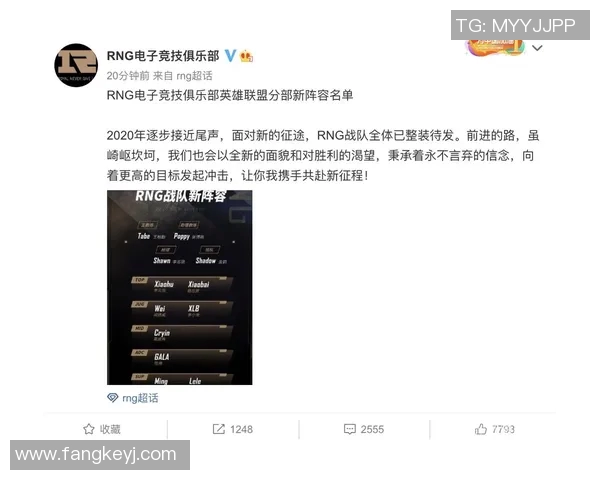 电竞数据青年赛积分榜RNG以61分领先其他战队展现强大实力