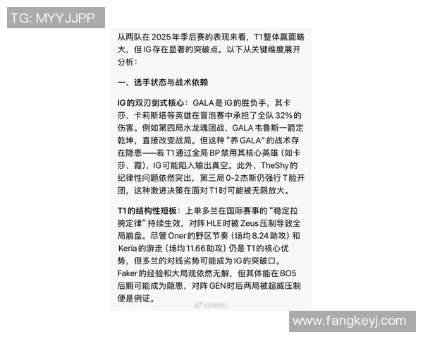 esports最新数据S15LOL赛事分析聚焦DOTA2战队JDG实力与表现的深度探讨 esports最新数据S15LOL赛事分析聚焦DOTA2战队JDG实力与表现的深度探讨