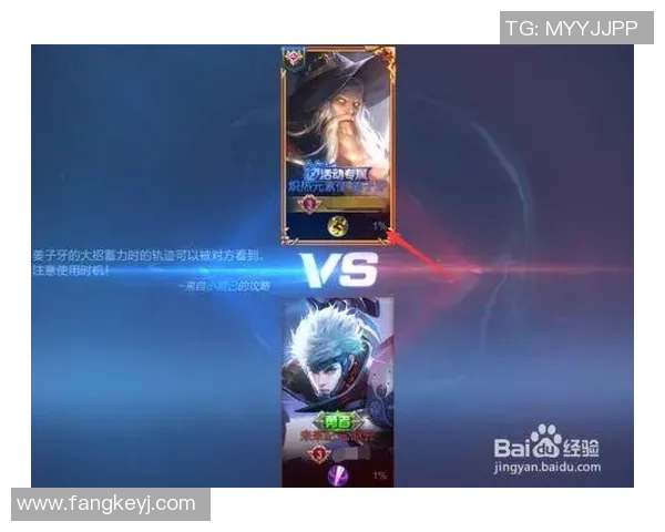 电竞新闻从零开始掌握王者荣耀全方位攻略技巧与实战经验分享 电竞新闻从零开始掌握王者荣耀全方位攻略技巧与实战经验分享