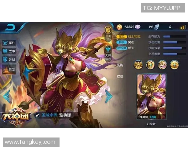 S15LOL比分解析LNG战队在王者荣耀中的心理素质与表现探讨实时新闻 S15LOL比分解析LNG战队在王者荣耀中的心理素质与表现探讨实时新闻